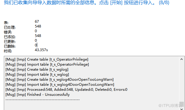 怎么在 Access 中导入 oracle 数据库