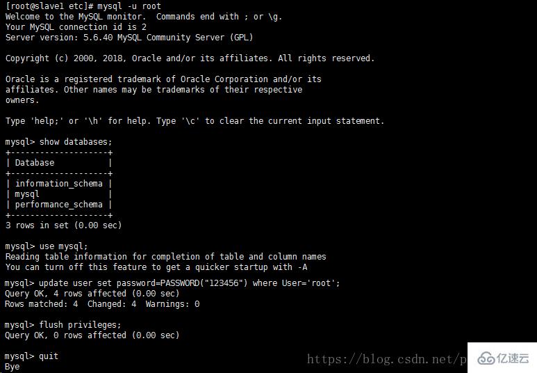 CentOS7 下怎么使用 YUM 安装 MySQL5.6