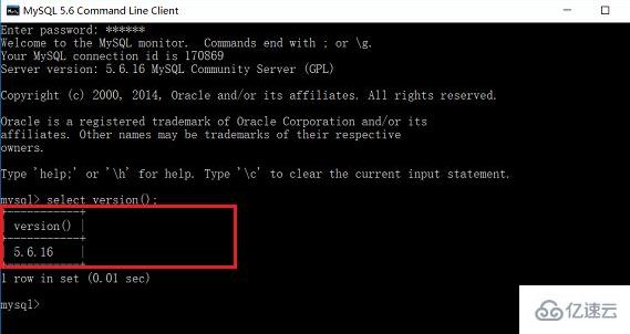 mysql 版本查询的命令是哪个