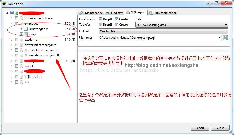 使用 HeidiSQL 如何导入导出 MySQL 数据