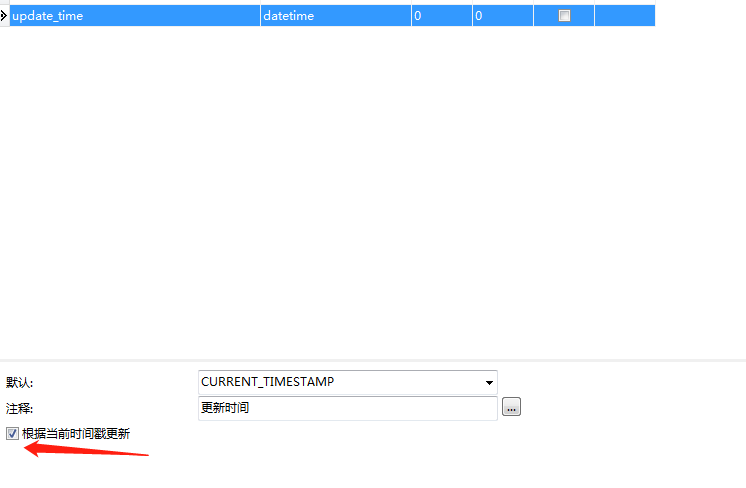 怎么在 mysql 中自动创建时间