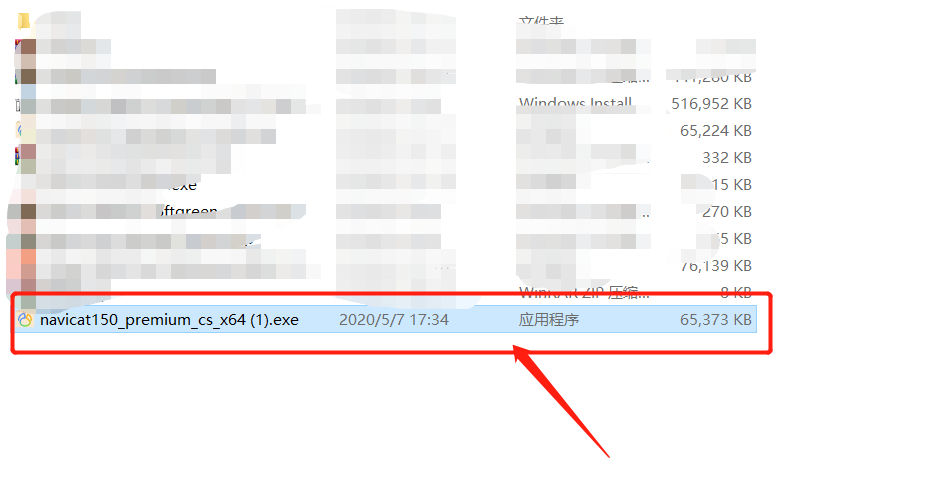 Navicat Premium15 如何安装及破解