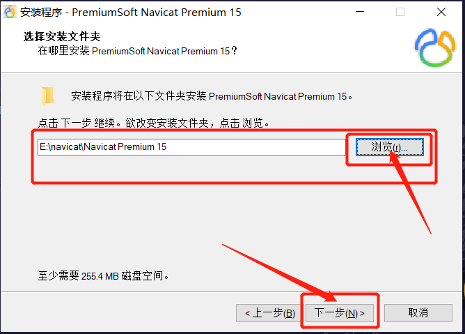 Navicat Premium15 如何安装及破解