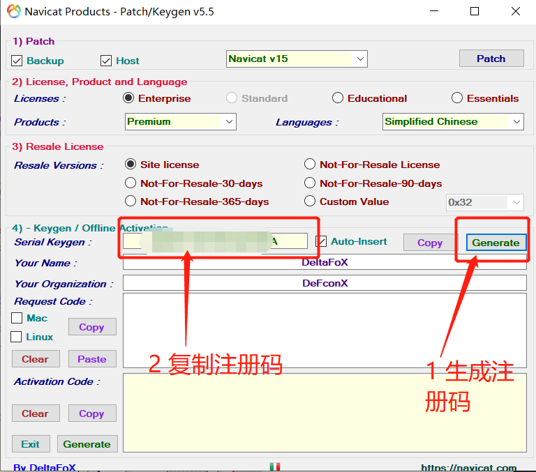 Navicat Premium15 如何安装及破解