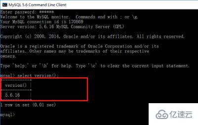 mysql 版本查询命令怎么写