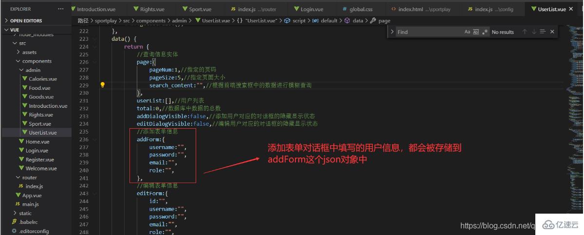 vue.js 和 sql 怎么实现添加用户功能