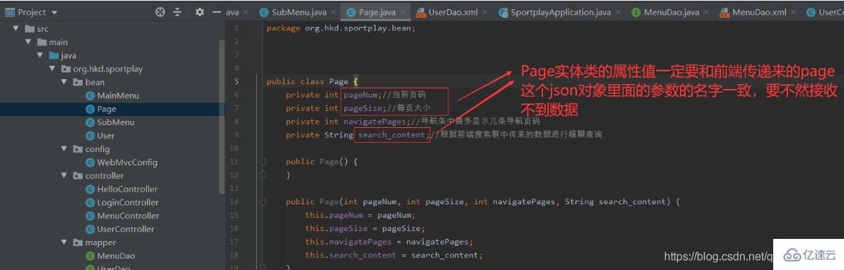 vue.js 和 sql 怎么实现添加用户功能