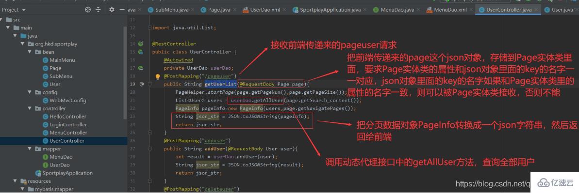 vue.js 和 sql 怎么实现添加用户功能