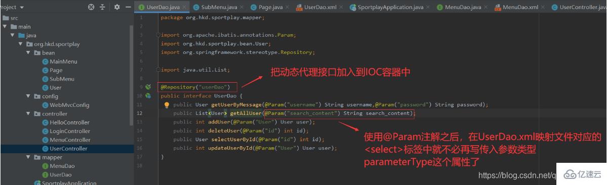 vue.js 和 sql 怎么实现添加用户功能