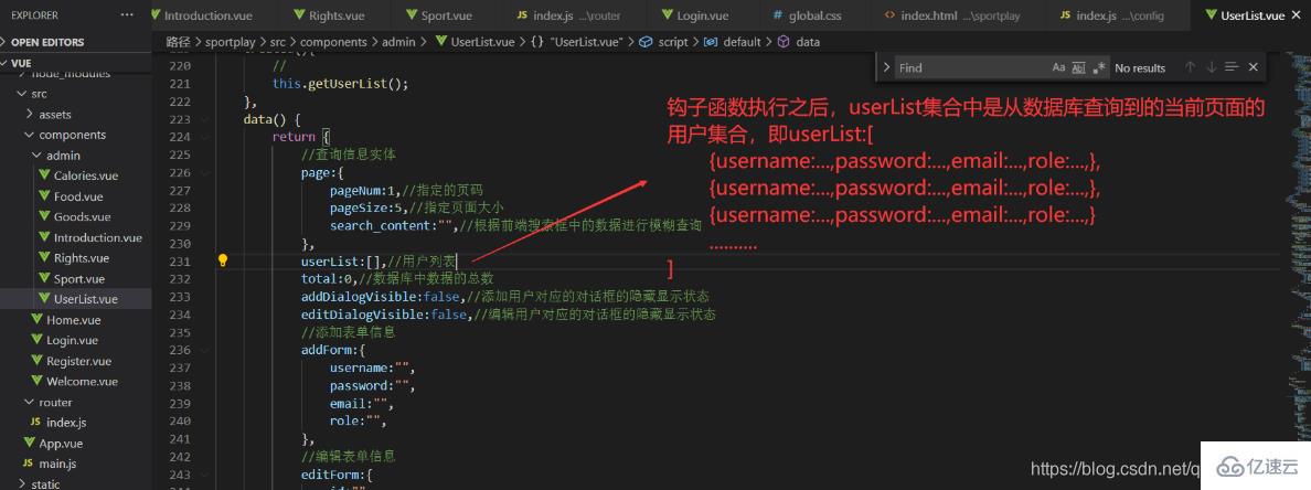 vue.js 和 sql 怎么实现添加用户功能