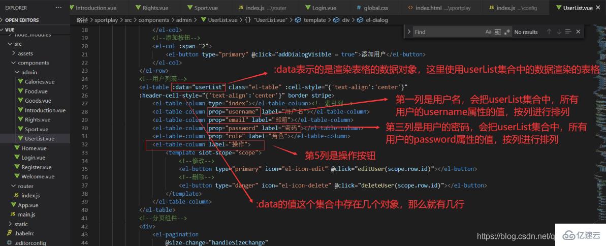 vue.js 和 sql 怎么实现添加用户功能