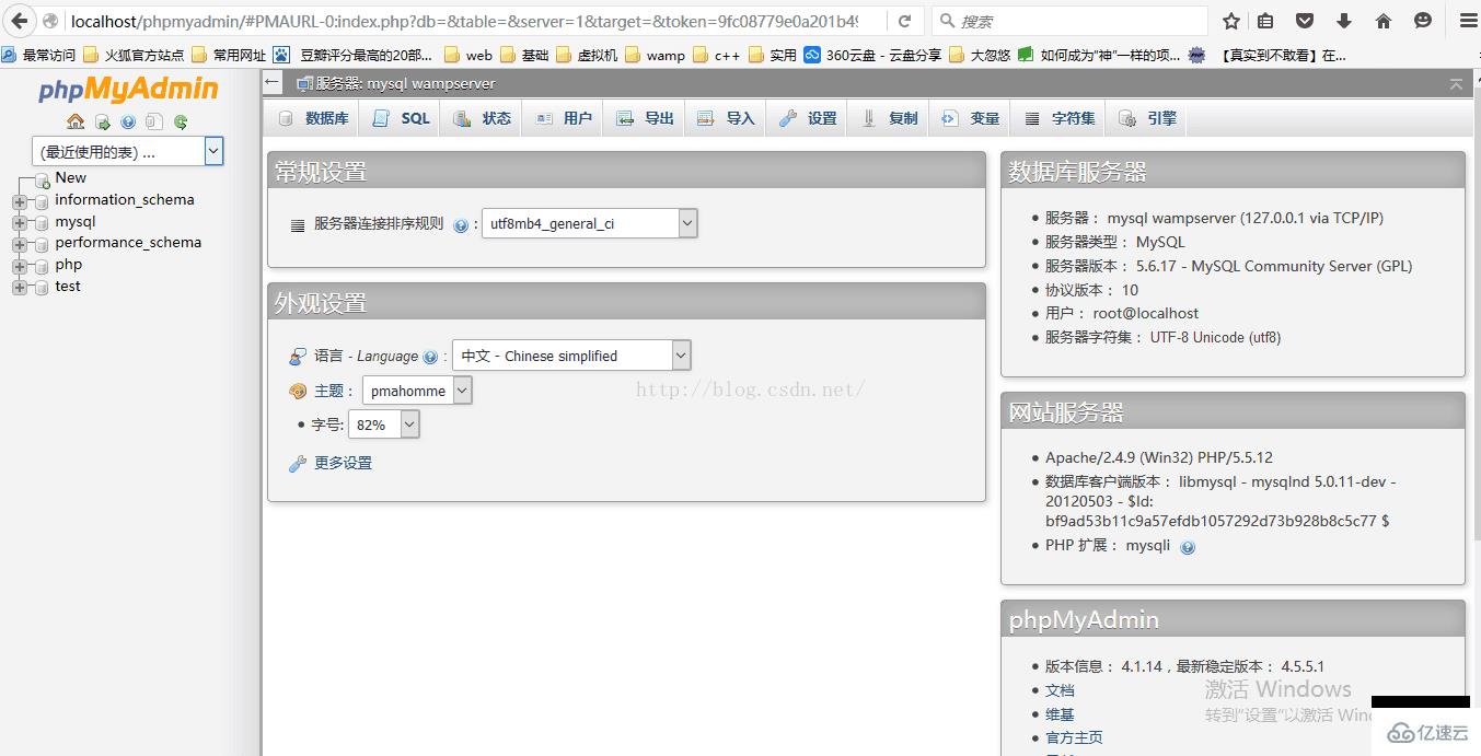 phpmyadmin 如何创建表和设置 id user 自增长