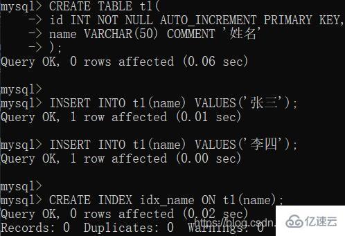 MySQL 复制表的方法有哪些