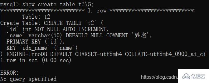 MySQL 复制表的方法有哪些