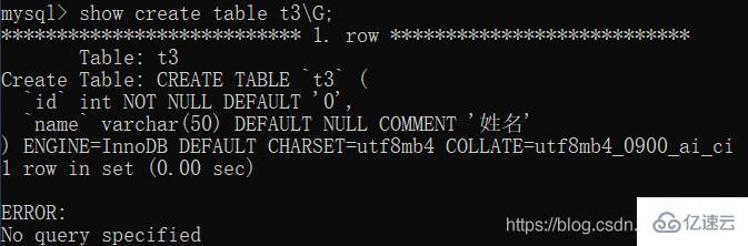 MySQL 复制表的方法有哪些