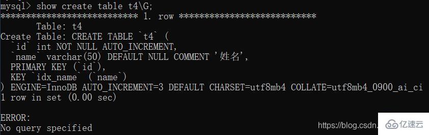 MySQL 复制表的方法有哪些