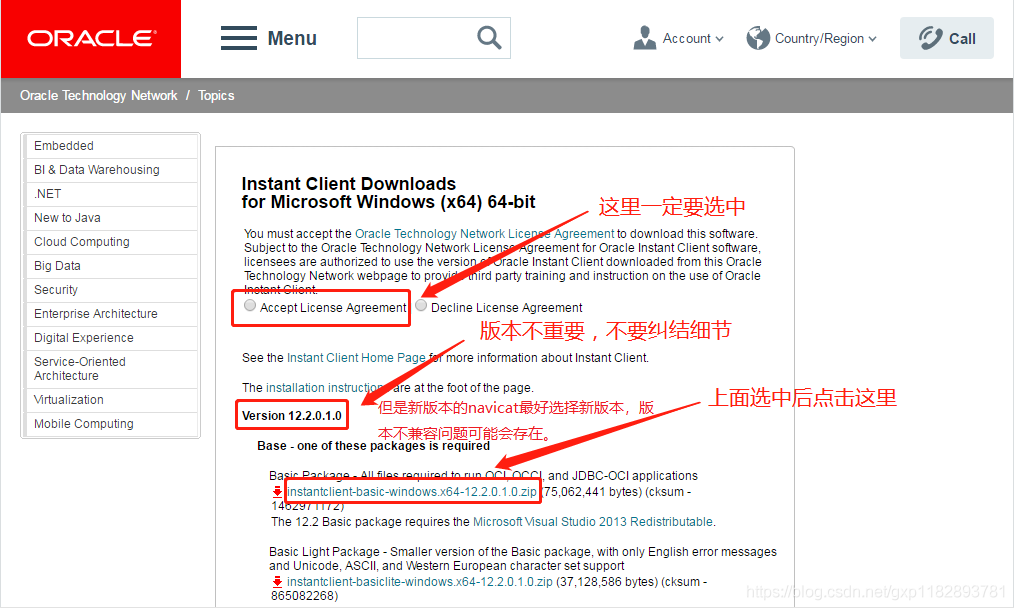 怎么解决 Navicat Premium 12 连接 Oracle 时提示 oracle library is not loaded 的问题