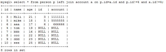 SQL 中过滤条件放 on 和 where 中的区别有哪些