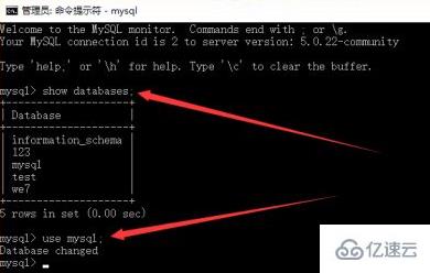 mysql 密码忘记了如何解决