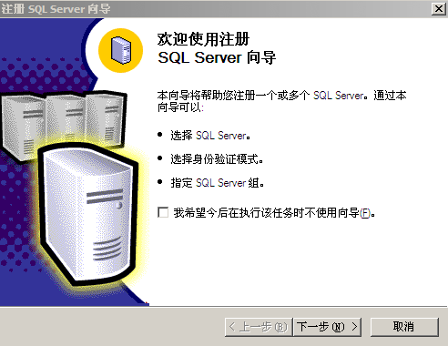 虚拟主机 ACCESS 转换成 MSSQL 步骤