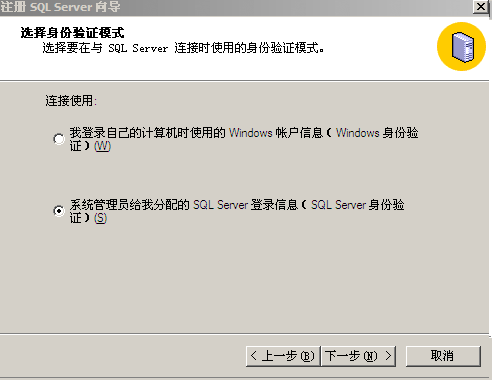 虚拟主机 ACCESS 转换成 MSSQL 步骤