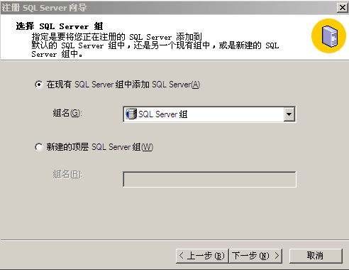 虚拟主机 ACCESS 转换成 MSSQL 步骤