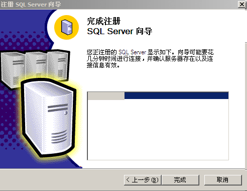 虚拟主机 ACCESS 转换成 MSSQL 步骤