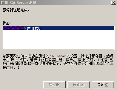 虚拟主机 ACCESS 转换成 MSSQL 步骤