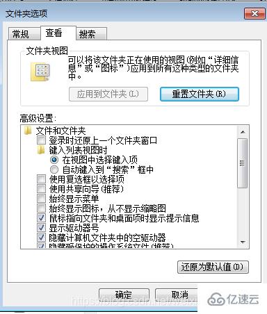 干净卸载 mysql 的方法