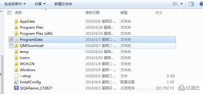 干净卸载 mysql 的方法