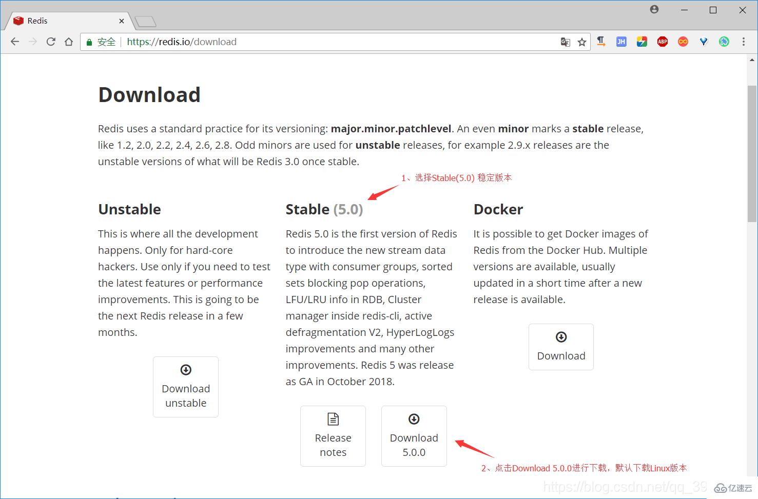 Linux 下安装 Redis 的方法