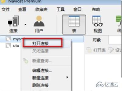 如何检查看到 mysql 的用户名和密码