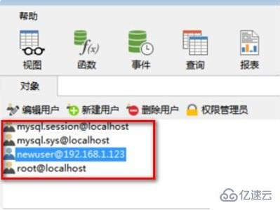 如何检查看到 mysql 的用户名和密码