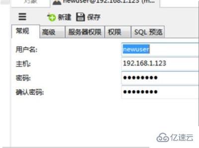 如何检查看到 mysql 的用户名和密码