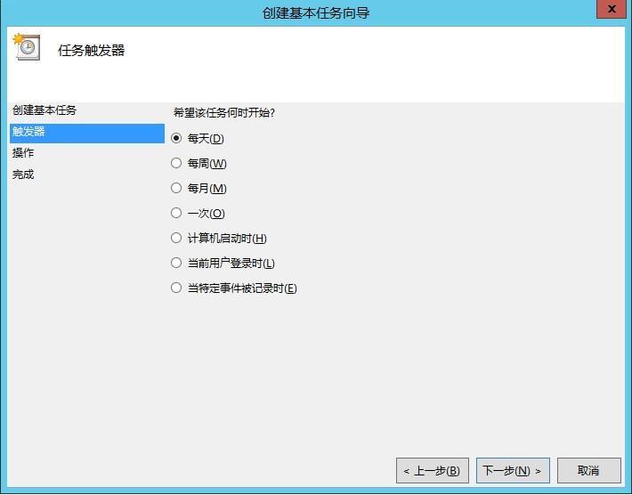 怎么在 Windows 环境中使用 MySQL 实现定时备份