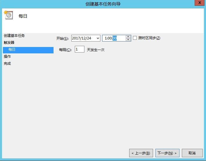 怎么在 Windows 环境中使用 MySQL 实现定时备份