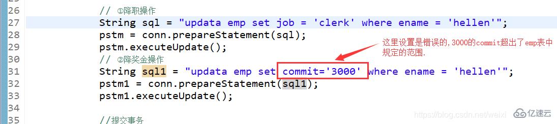 MySQL 和 JDBC 事务控制的示例分析 MySQL 和 JDBC 事务控制的示例分析