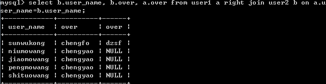 SQL 中 Join 的使用示例