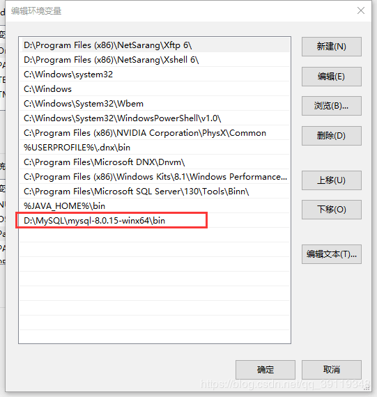 怎么在 windows 中安装 mysql 8.0.15