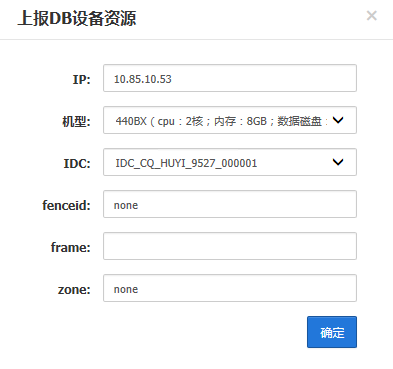 TDSQL 怎么安装部署附图