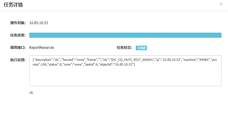 TDSQL 怎么安装部署附图