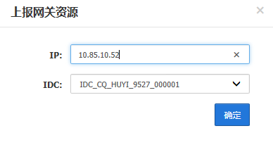 TDSQL 怎么安装部署附图