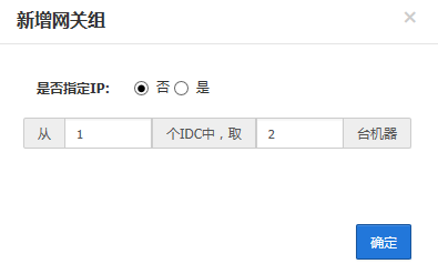 TDSQL 怎么安装部署附图