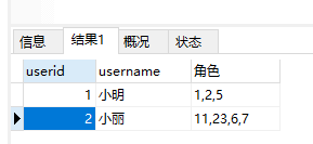 怎么在 mysql 中使用 find_in_set()函数