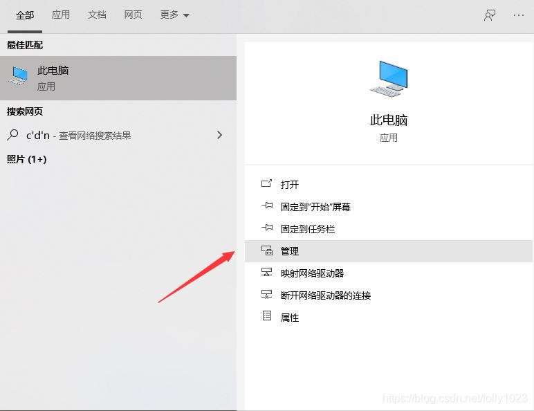 Navicat premium 出现 2003 Can t connect to MySQL server on localhost (10061)错误代码怎么解决