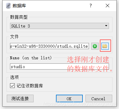 IntellJ Idea 2020 版怎么添加 sqlite 数据库