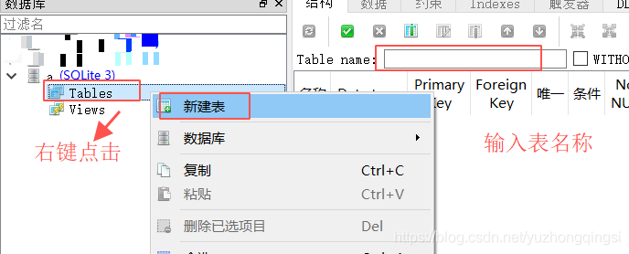 IntellJ Idea 2020 版怎么添加 sqlite 数据库