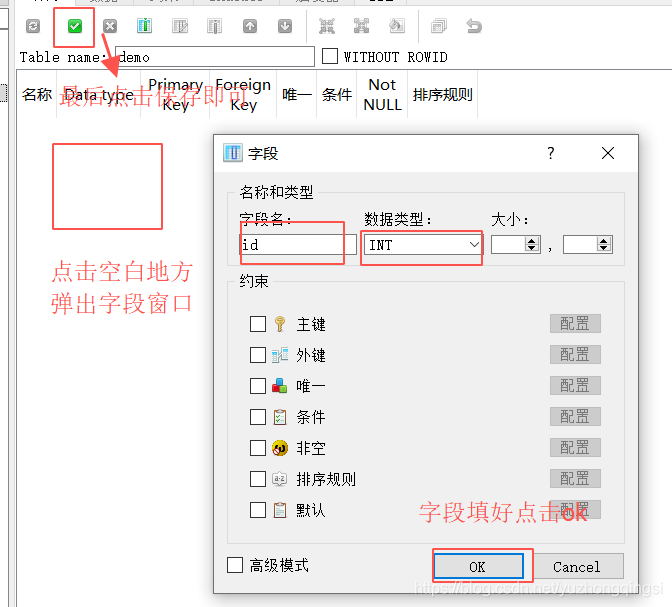 IntellJ Idea 2020 版怎么添加 sqlite 数据库