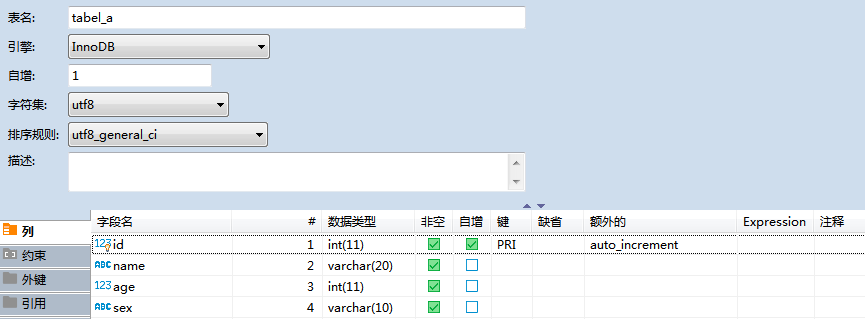 如何拷贝 DBeaver 的数据表