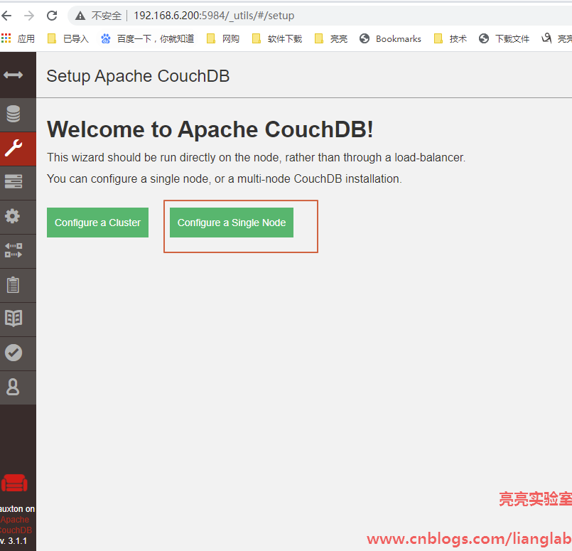 CentOS8.2 怎么样部署 CouchDB 3.3 数据库